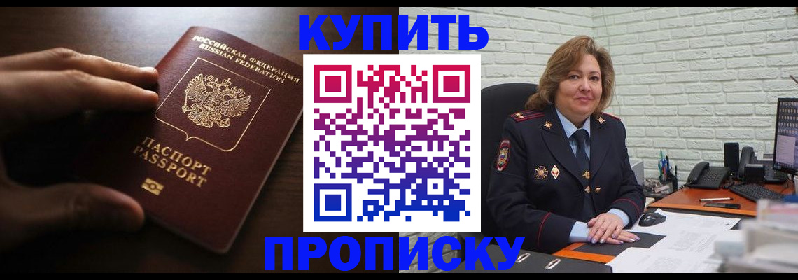 миграционный учет в Кинешме